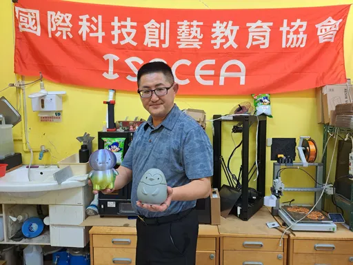 國際科技創藝教育協會探索設計新境界 助培育3D列印頂尖人才