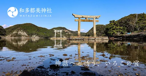 死性不改!日本這地方明訂 「韓國人禁止進入」
