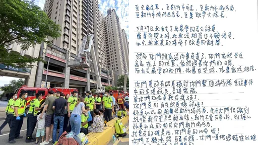 晴空匯2勇消殉職｜妻親筆信「你們誰為這事負責了？」　高虹安這樣回應