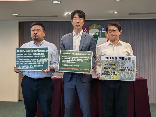 中國懲戒台獨最重判死刑 民進黨點名江啟臣、柯文哲踹共
