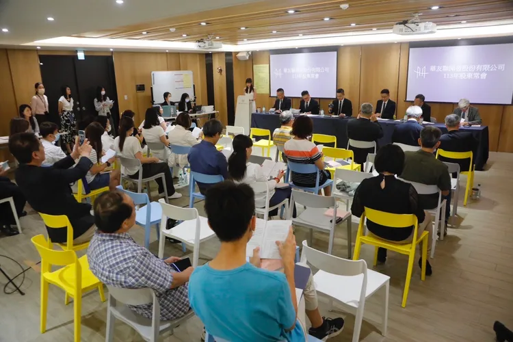 今日股東會畫面