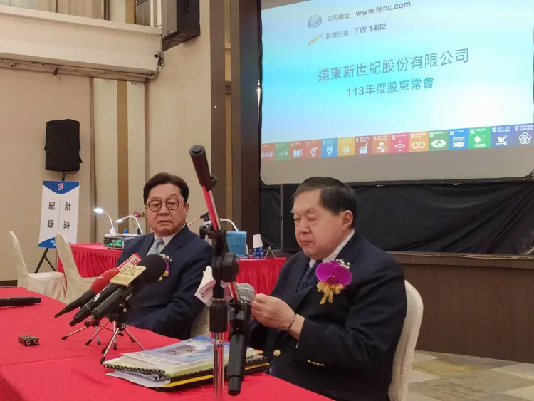 遠東新世紀今召開2024年股東常會，由董事長徐旭東主持並率領經營團隊出席，共同向股東報告公司生產、投資及土地開發等三大營運版圖績效及未來公司發展方向。許麗珍攝