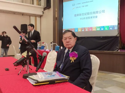 远东新与全球AI科技两强合作 徐旭东:绿色产品营收预计再创新高