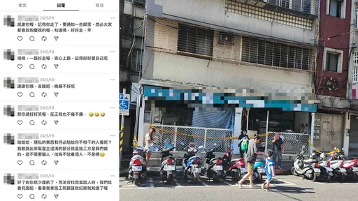 寵物店老闆自殺|2樓工班被揭「這句話」嗆聲1樓老闆 未料一語成讖