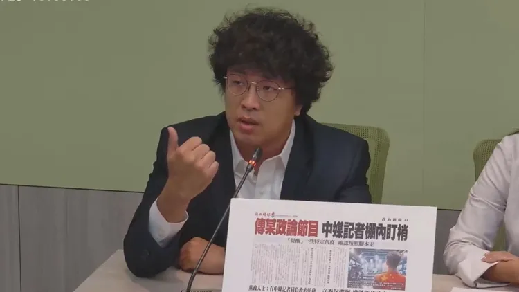 截自YT民主進步黨立院黨團。