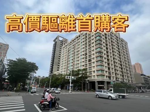 新屋創價中古屋受惠 農16與美術館15年宅逼近4字頭行情