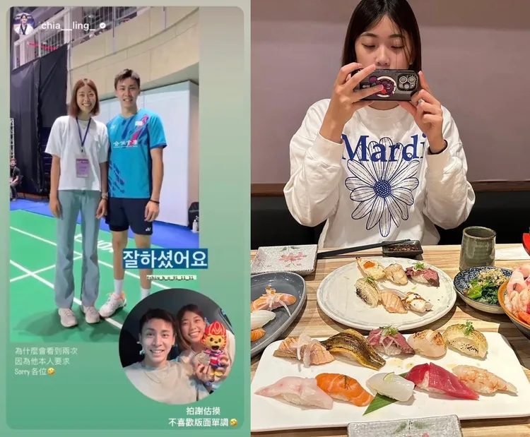 羅嘉翎和邱相榤CP感十足。  翻攝chiu_h_c_91_11_11  IG