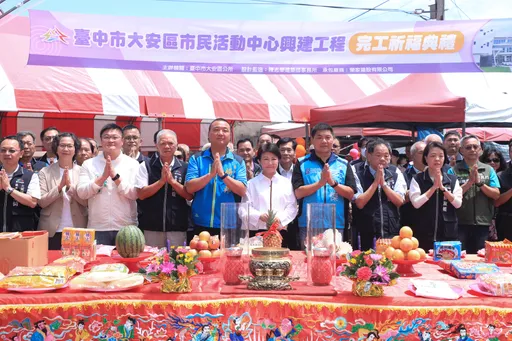 台中大安區首座市民活動中心啟用 盧秀燕:全市491座六都最多