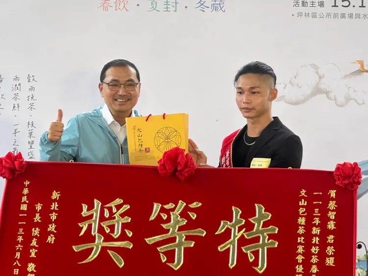 侯友宜頒匾額給今年特等獎得主蔡智霖。曾佳俊攝