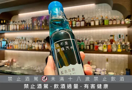 全台首家「無限暢飲訂閱制」! 香菜威士忌、清冠一號調酒喝到飽