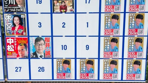 选举公告栏惊见三浦春马画像!日小党挨轰道歉 背后动机曝光