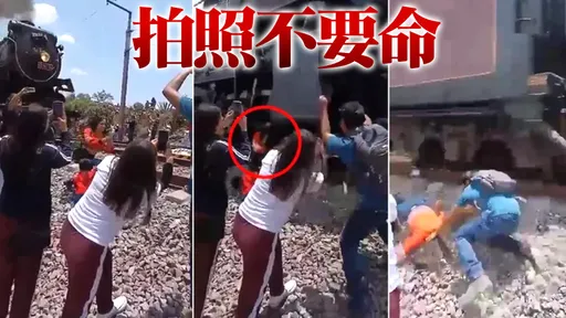 驚悚影片|同框自拍蒸氣火車變遺照 29歲女被重擊腦袋當場斃命