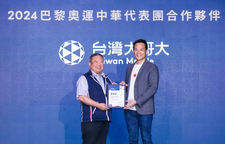 中華奧會主席林鴻道特於中華代表隊團服發布會上，親贈感謝狀予台灣大哥大，由台灣大哥大總經理林之晨代表領取。