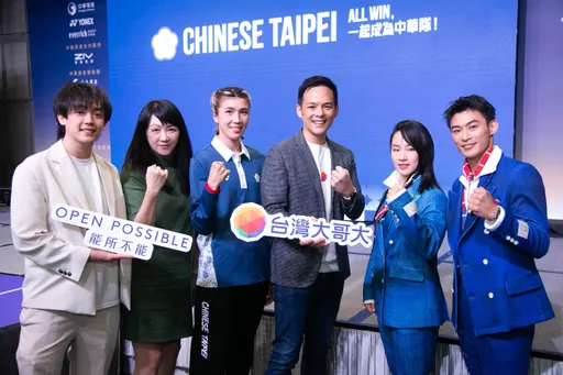 台灣大哥大宣布成為2024巴黎奧運中華代表團合作夥伴