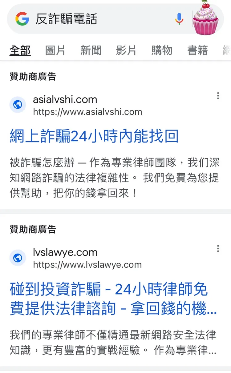 洪孟楷指出，當現在政府最急著推動的打詐四法，也變成詐騙集團利用的關鍵詞，這樣子囂張，人民真的無法忍受。洪孟楷辦公室提供