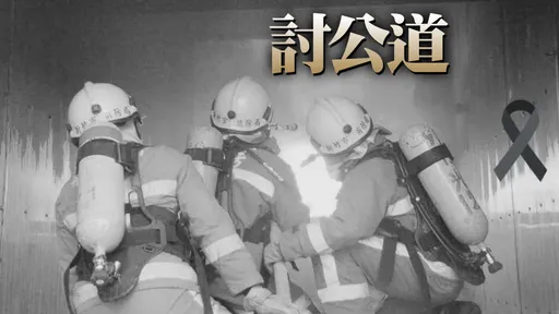 2殉職勇消「求救音檔曝光」消防局要查洩密　她悍嗆：就是我！來告吧