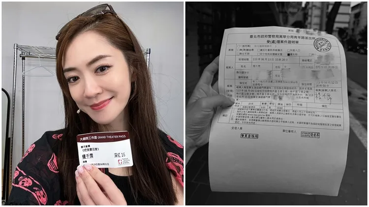 楊千霈透露自己已經報警，希望能找回演唱會門票。翻攝自楊千霈臉書