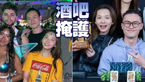 滴妹男友被指開賭場　發聲明強調這3點！