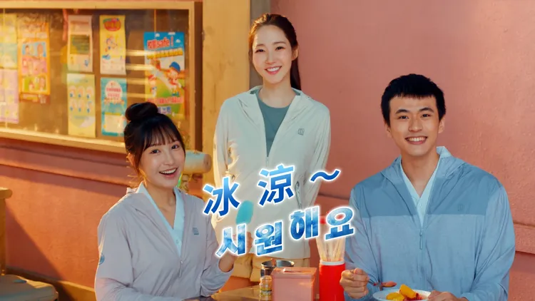 吃冰也無法消暑的學生穿上冰鋒衣5.0瞬間感到冰涼