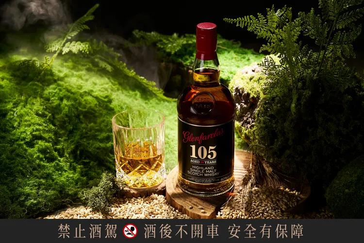 Glenfarclas格蘭花格105－16年。業者提供