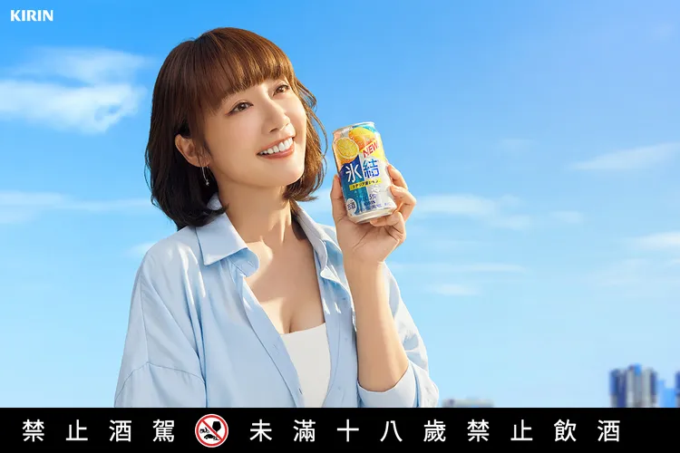 「KIRIN冰結調酒」完整保留果實自然風味，搭配純淨無雜味的伏特加及爽快氣泡，清爽口感讓超人氣木曜女神泱泱也愛上。業者提供