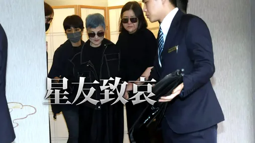 寬姐母喪｜寬姐親手佈置靈堂「藏全家福巧思」　24字讓人紅眼眶