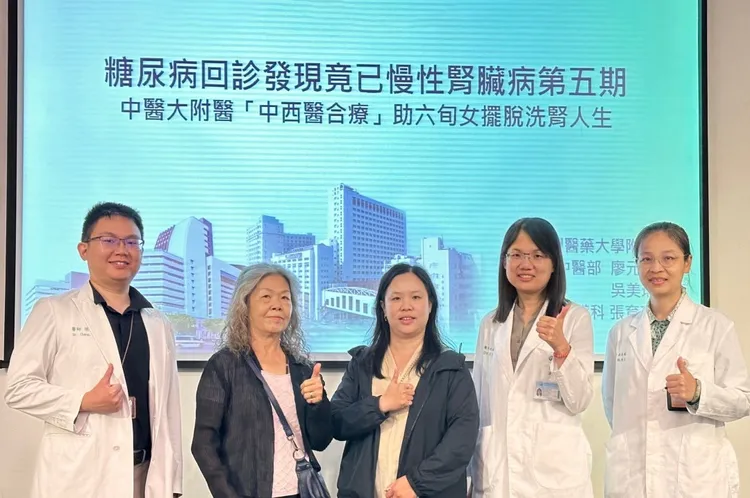 68歲李姓婦人（左2）感謝中醫大附醫中西醫團隊，讓她免於洗腎危機。中醫大附醫提供
