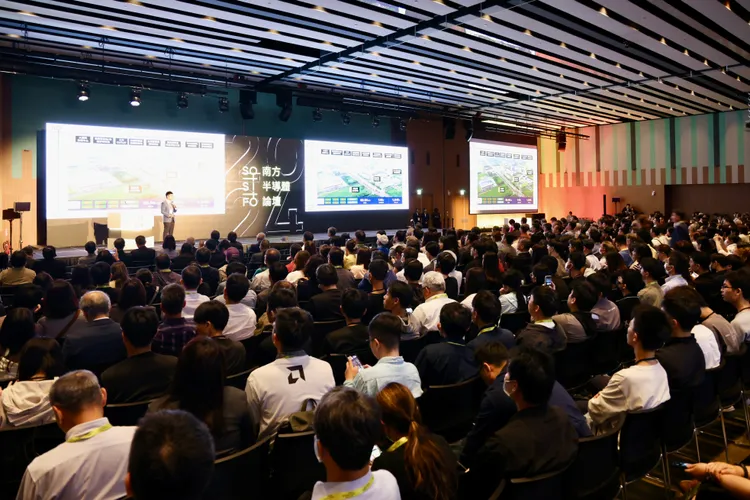 「南方半導體論壇」引發產業界關注，座無虛席。市府提供