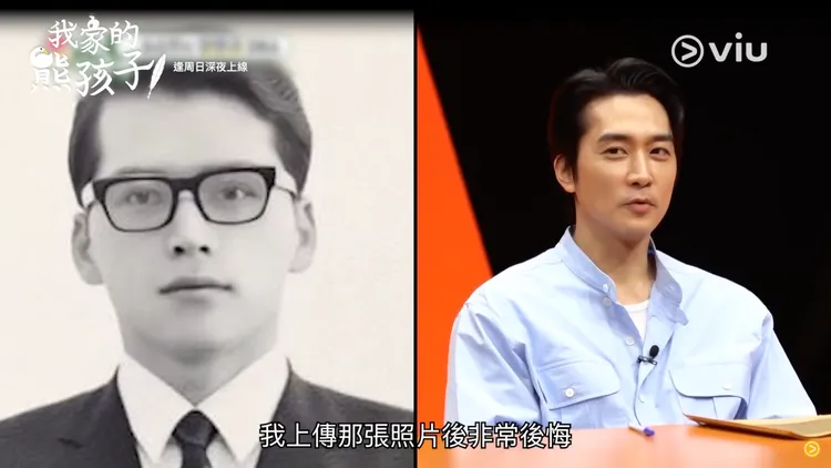 宋承憲（右）曬出父親年輕時的照片。翻攝Viu Hong Kong Youtube