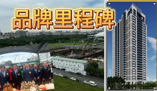 鳳山房價5字頭 華友聯+三井衛武營旁蓋31樓制震地標