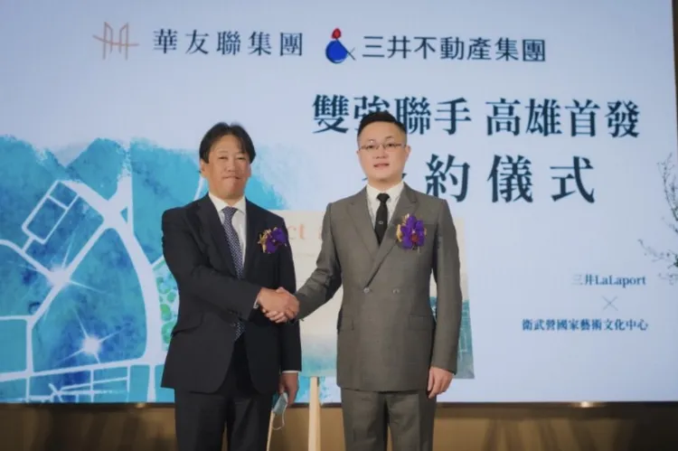 華友聯與三井聯手推案，對於品牌價值大幅提升。資料照片