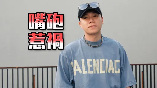 Toyz又出事!爆未成年網美玩4P遭起訴 她嗆:亂說話會付出代價