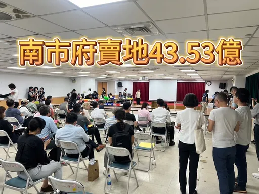 遠雄單坪120萬卡星鑽 鹽行九份子土地標脫房價全面4字頭