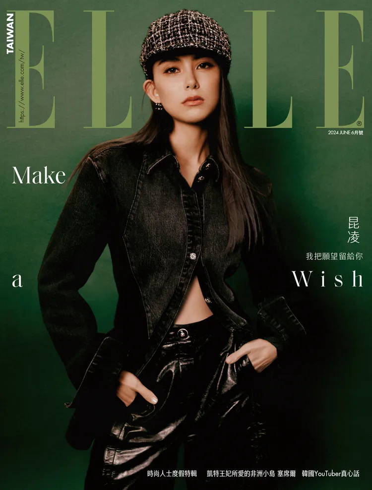 昆凌拍攝《ELLE》封面。《ELLE》國際中文版提供