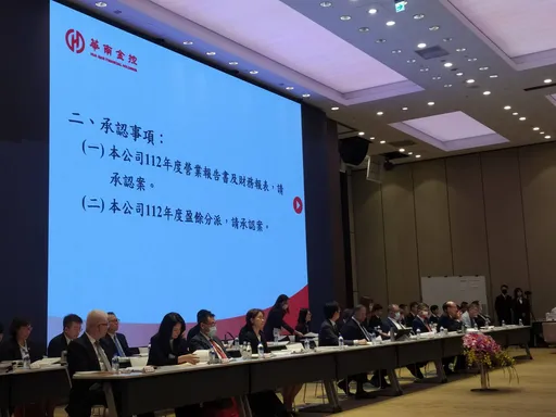 華南金控TCFD報告查核 持續取得BSI Level-5+最高等級