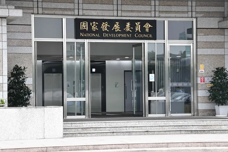 圖為國發會外觀。資料照片