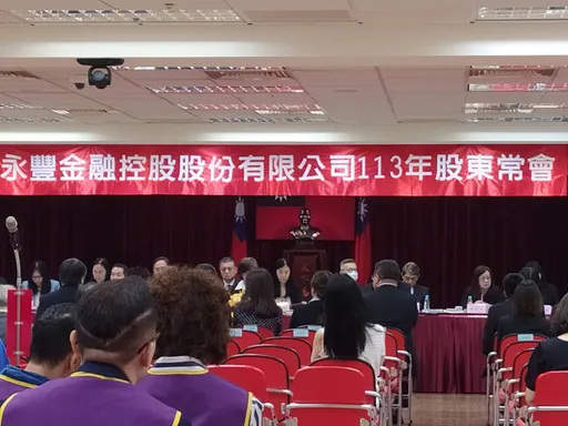 永豐金通過配發股利1元 總座朱士廷:今年獲利應該去比年好