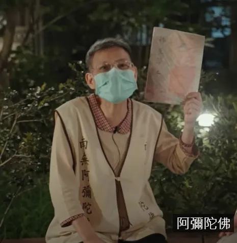 「阿彌陀佛姐」透露會一直誦唸，是因為想要幫助眾生。翻攝博恩YouTube