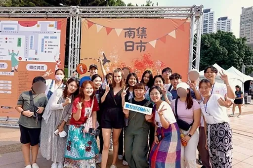 AIESEC in Taiwan 慶祝60週年，舉辦國際文化村展現多元文化