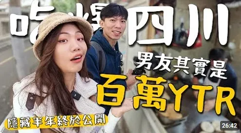 怎么都去成都?!网红「小象爱出门」也被出征 一句话神反击
