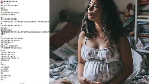 妳的子宮不是妳的! 老公家暴外遇但老婆想墮胎自己辦不到