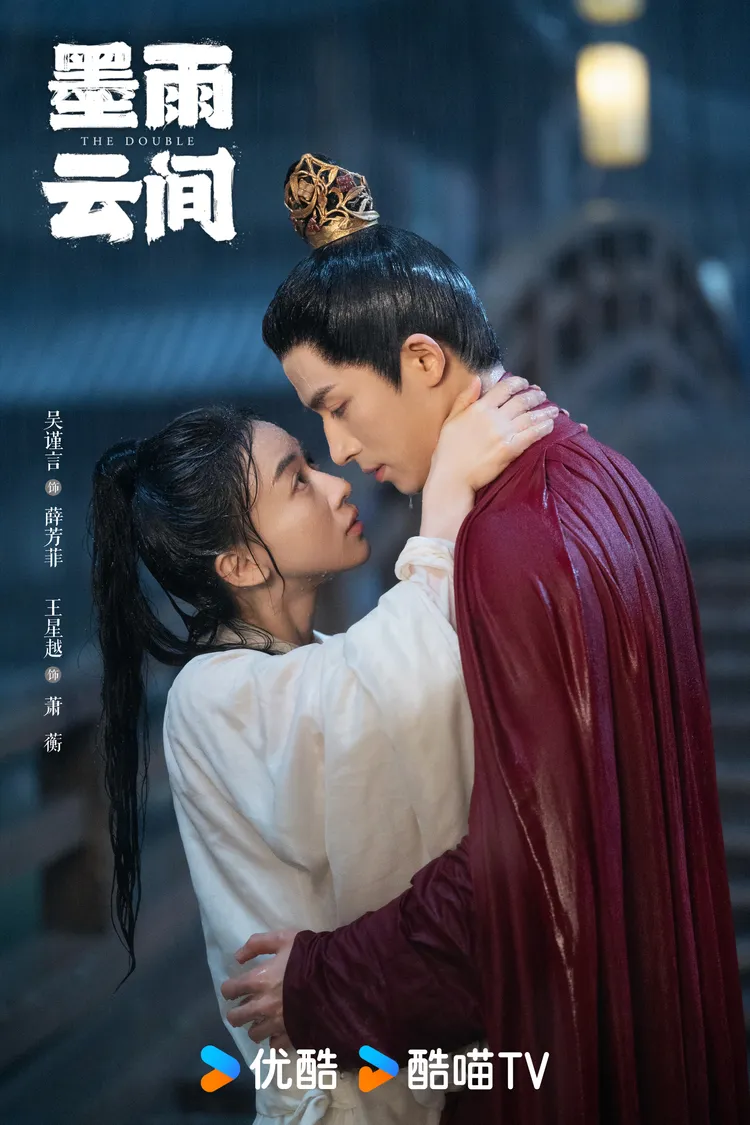 網友已迫不及待希望吳謹言（左）和王星越二搭。翻攝墨雨雲間官微