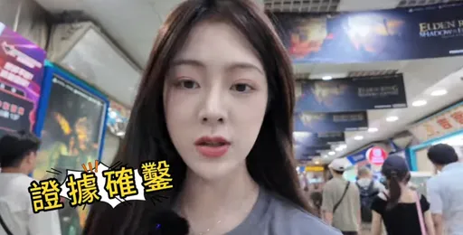 輪椅伯「鹹豬手」摸胸 YTR公布色狼正面照!網喊絕不姑息