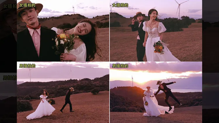 新人分享男女攝影師拍出來婚紗照的差異。翻攝自微博