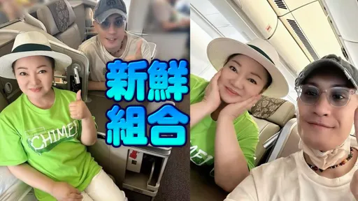 白冰冰搭機巧遇黃宣!見他私下一面驚嘆「從他身上看到貓王」