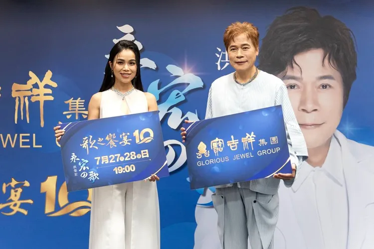 洪榮宏演唱會嘉賓改由唱功一流的林芯儀擔任。寶吉祥集團提供