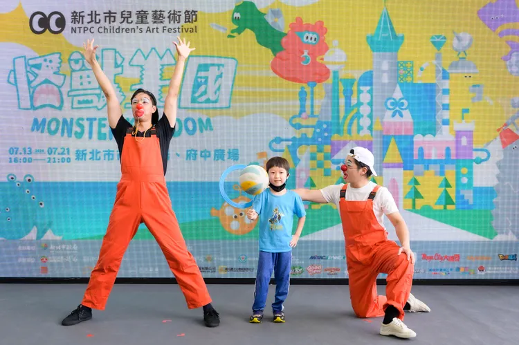 新北市兒童藝術節今年活動範圍延伸到府中廣場，表演活動精采可期。文化局提供
