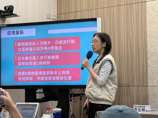 腸病毒疫情微反彈8.2%!疾管署警示:仍處於流行期!