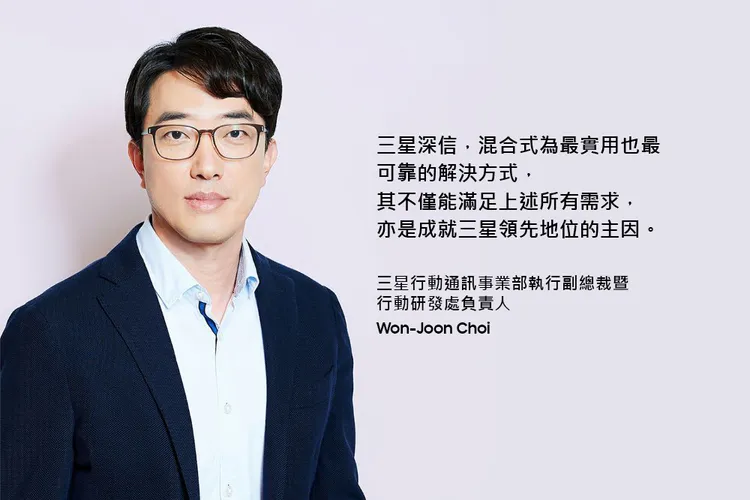 三星行動通訊事業部執行副總裁暨行動研發處負責人Won-Joon Choi在三星官網上說明，三星採用混合式AI為三星行動裝置用戶帶來兼顧效率與隱私的AI體驗。三星提供。