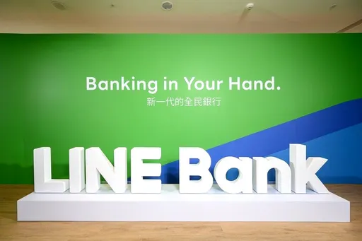 民眾反映跨行交易卡卡 LINE Bank:已於今晨0:07恢復正常